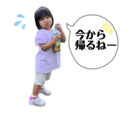 839743854