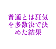 839743955