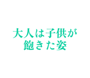 839743959