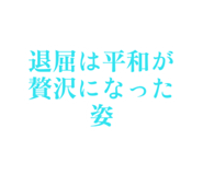 839743960