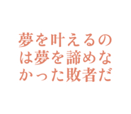 839743966