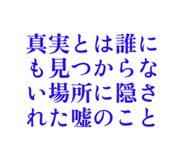 839743970