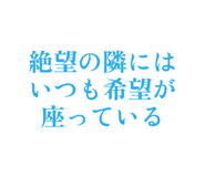 839743980