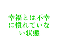 839743987