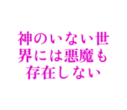 839743988
