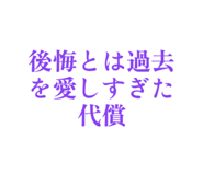 839743990