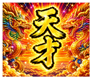839744082