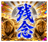 839744110