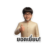 839744177
