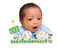 839744194