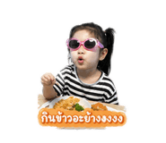 839744366