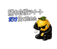 839744450