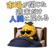 839744451