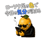 839744453