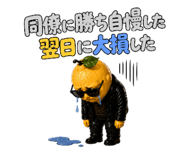 839744454