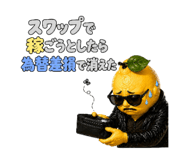 839744455