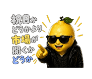 839744458