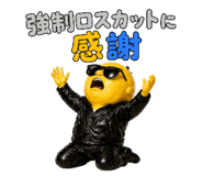 839744461