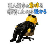 839744465