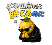 839744472
