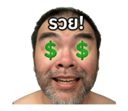 839744485