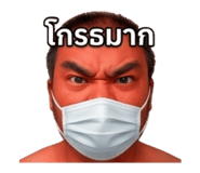 839744487
