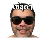 839744495