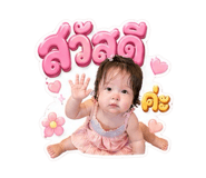 839744663