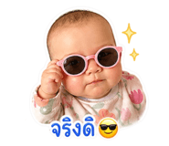 839744817