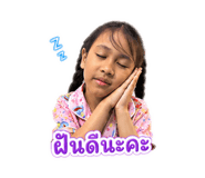 839744914