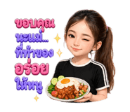 839745213