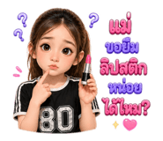 839745215