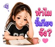 839745228