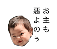 839745242