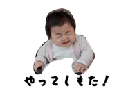 839745246
