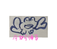 839745515