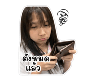 839746769
