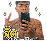 839746892