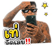 839746895