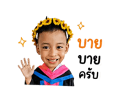 839747196