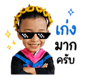 839747200