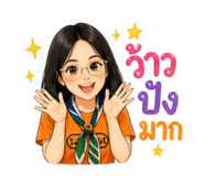 839747277