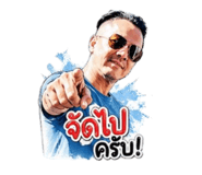 839747470