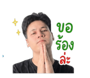 839747488