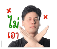 839747492