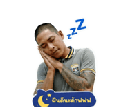 839747694