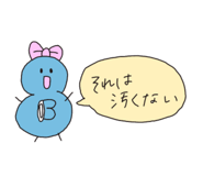 839748274