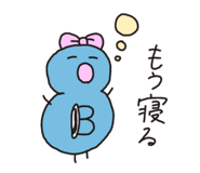 839748280
