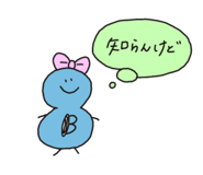 839748283