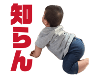 839749164